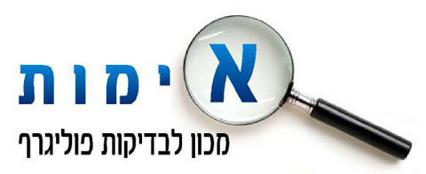 לחץ על התמונה להגדלה
